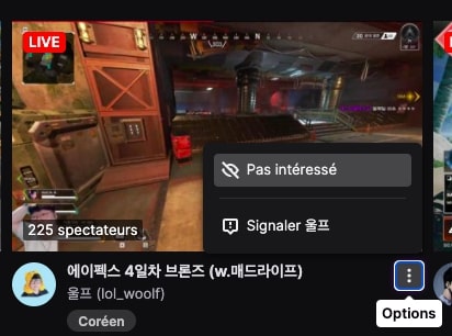 Twitch pas intéressé