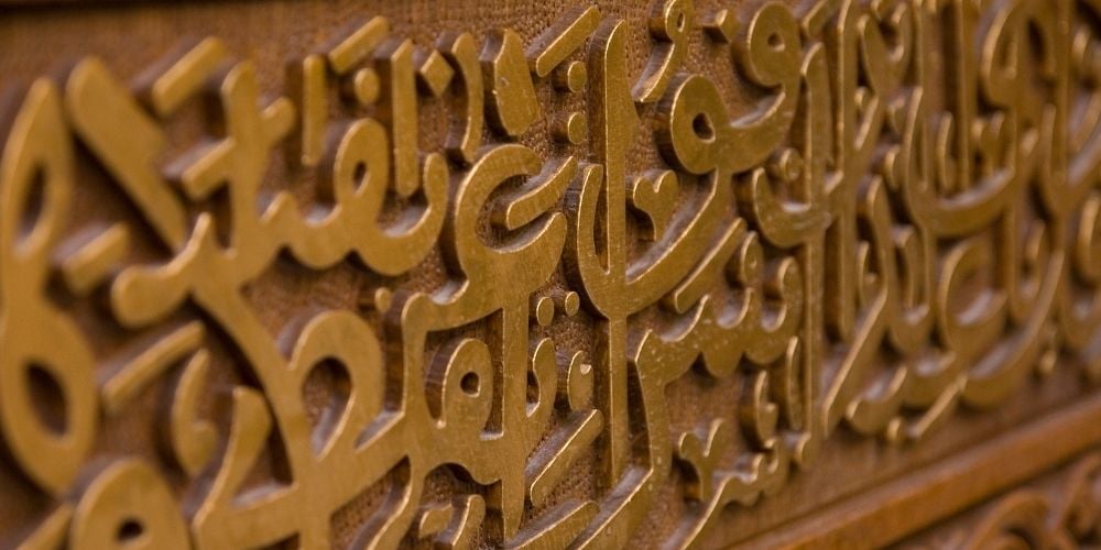 arabic