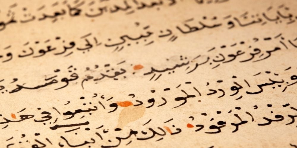 arabic language